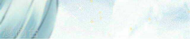 Đêm Ảo Mộng Cực Lạc - Chapter 7 - Trang 29