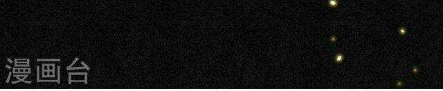 Đêm Ảo Mộng Cực Lạc - Chapter 7 - Trang 5