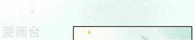 Đêm Ảo Mộng Cực Lạc - Chapter 8 - Trang 12