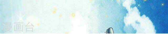 Đêm Ảo Mộng Cực Lạc - Chapter 8 - Trang 4