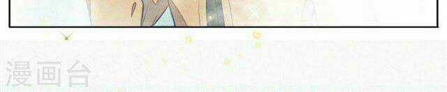 Đêm Ảo Mộng Cực Lạc - Chapter 8 - Trang 10