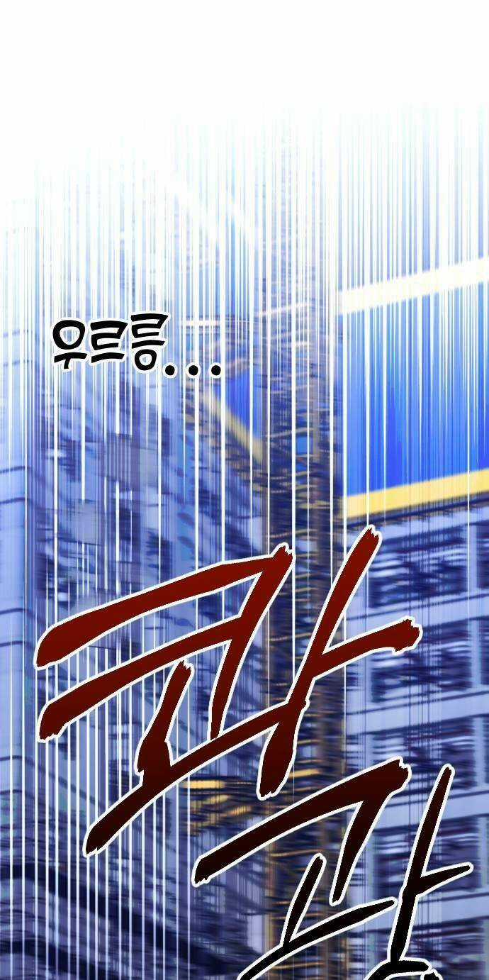 Đêm Của Bóng Tối - Chapter 46 - Trang 3