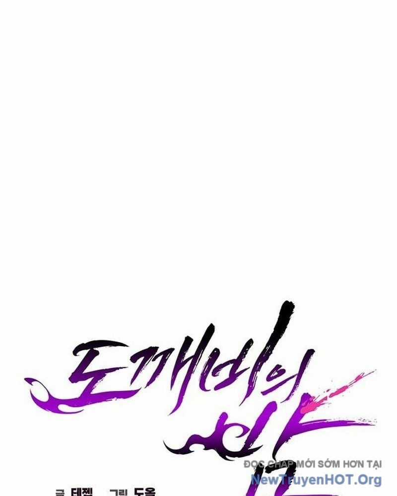 Đêm Của Yêu Tinh - Chapter 106 - Trang 14