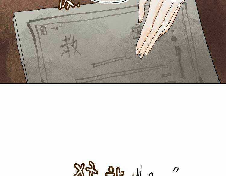 Đệm Lót Ma Nữ - Chapter 4.1 - Trang 6