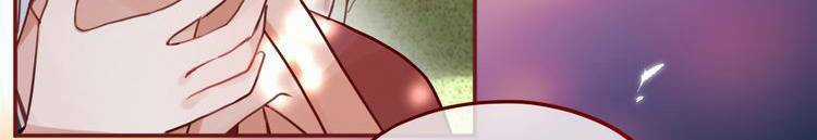 Đêm Ngày Không Dứt - Chapter 4 - Trang 19