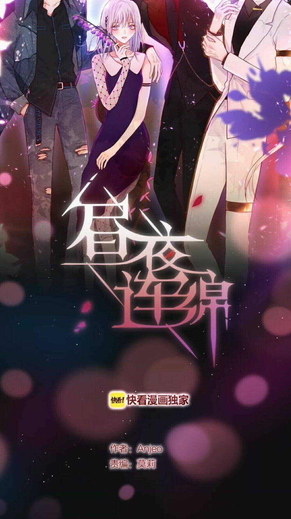 Đêm Ngày Không Dứt - Chapter 43 - Trang 5