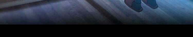 Đêm Ngày Không Dứt - Chapter 7 - Trang 7