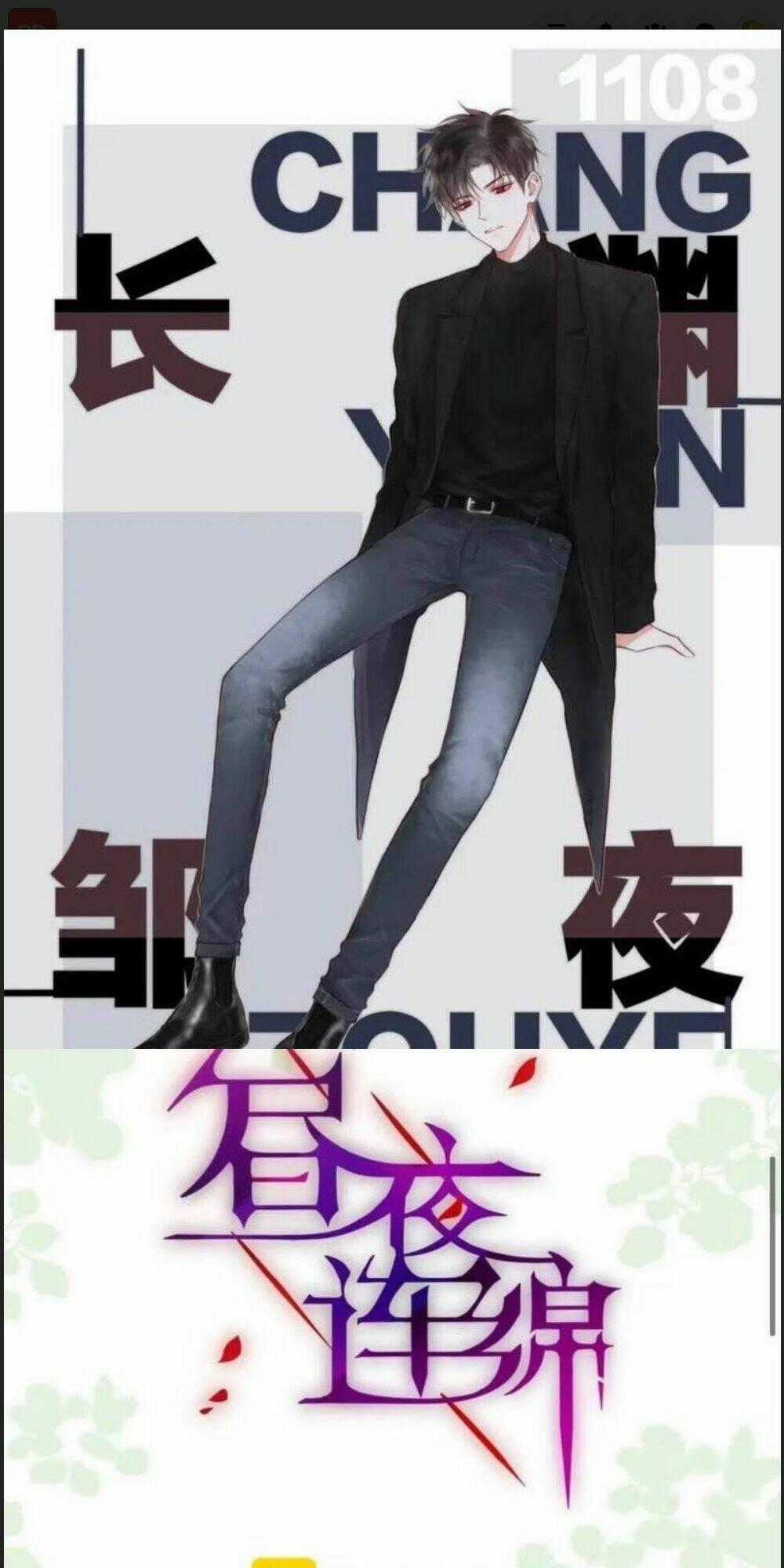 Đêm Ngày Không Dứt - Chapter 83 - Trang 1