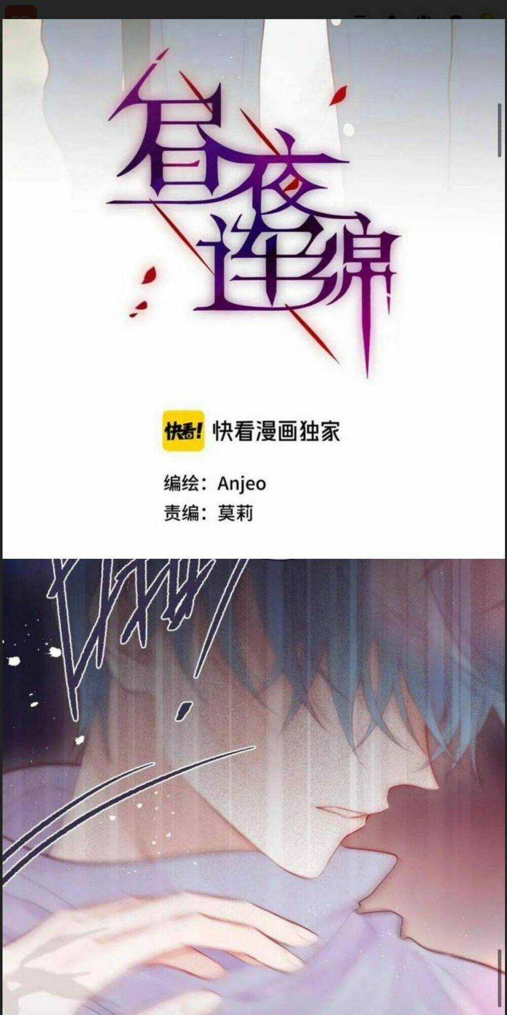 Đêm Ngày Không Dứt - Chapter 89 - Trang 1