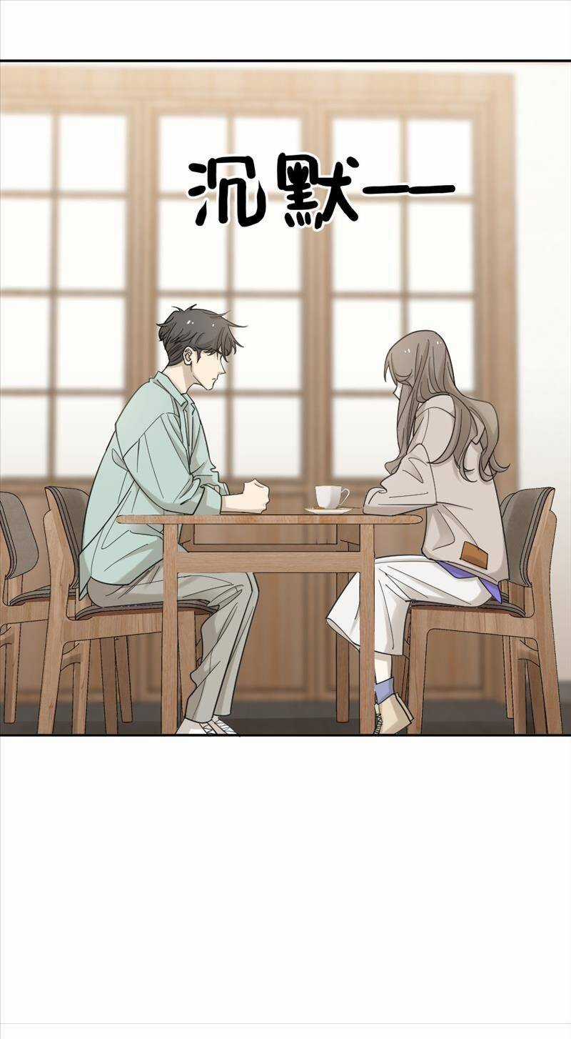 Đếm Ngược 3600 Giây - Chapter 13 - Trang 33