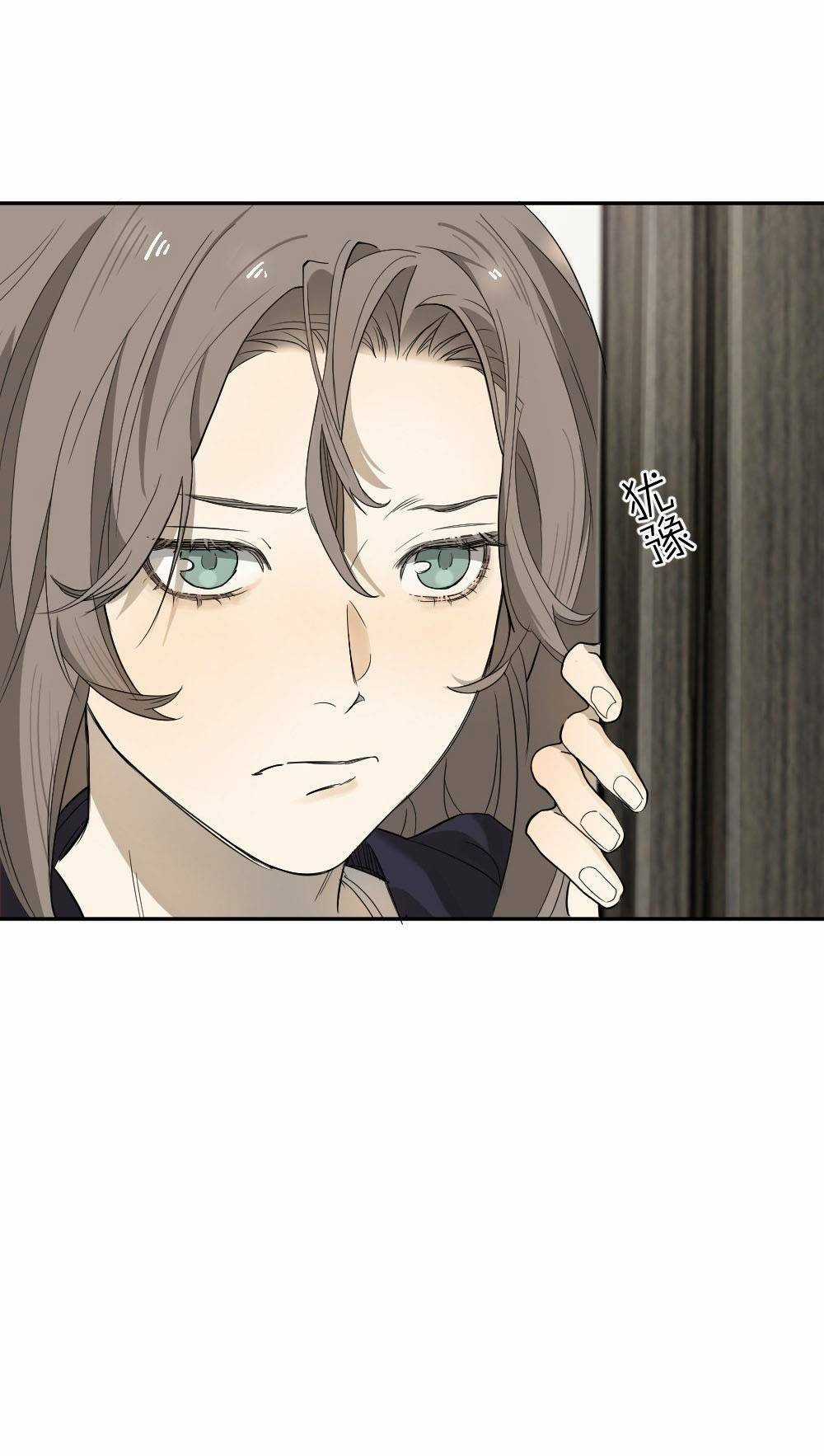 Đếm Ngược 3600 Giây - Chapter 7 - Trang 13