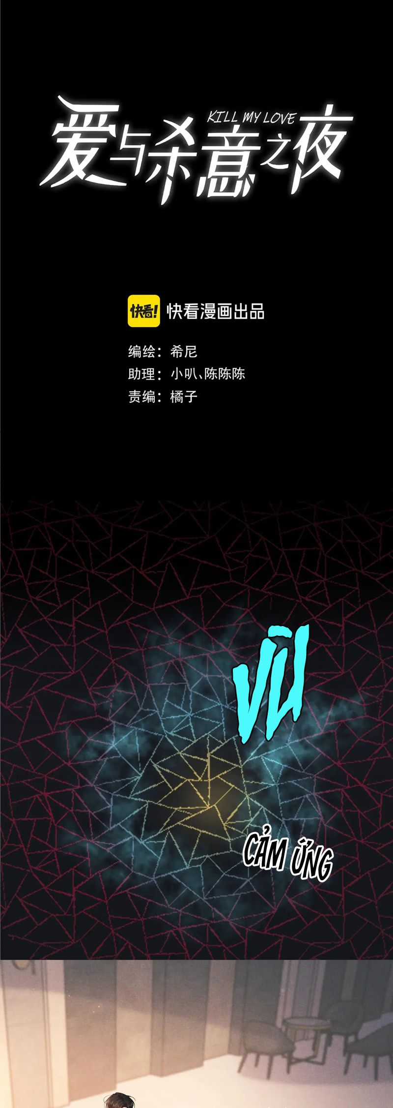 Đêm Tình Yêu Và Sát Ý - Chapter 21 - Trang 4