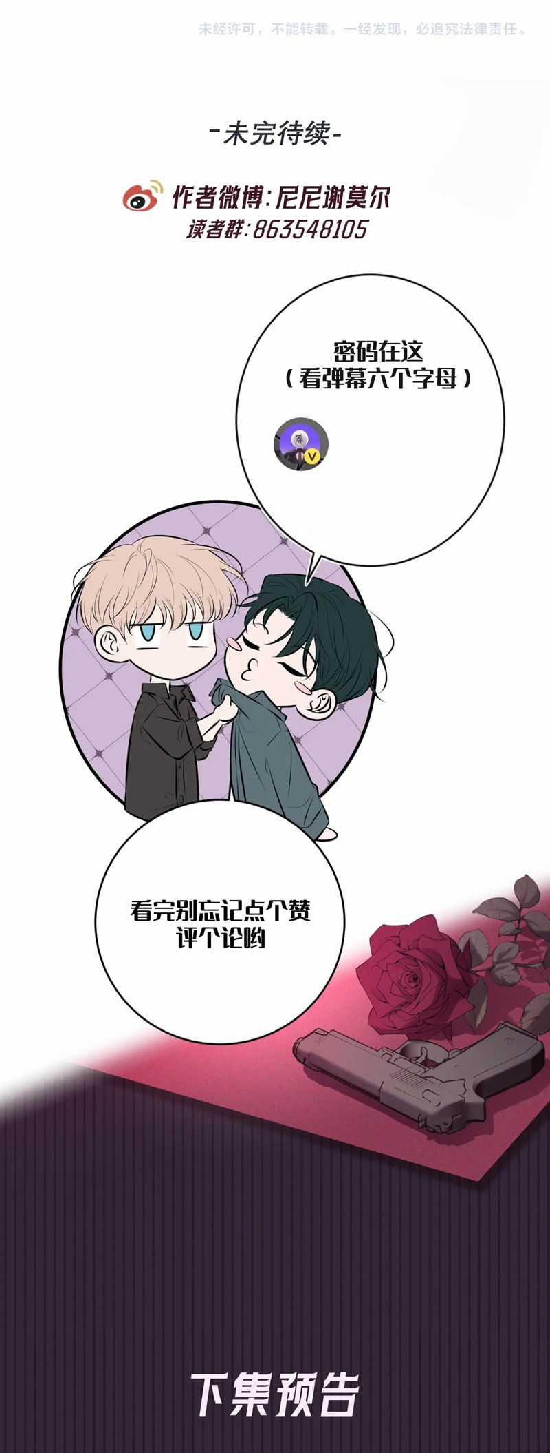 Đêm Tình Yêu Và Sát Ý - Chapter 21 - Trang 38