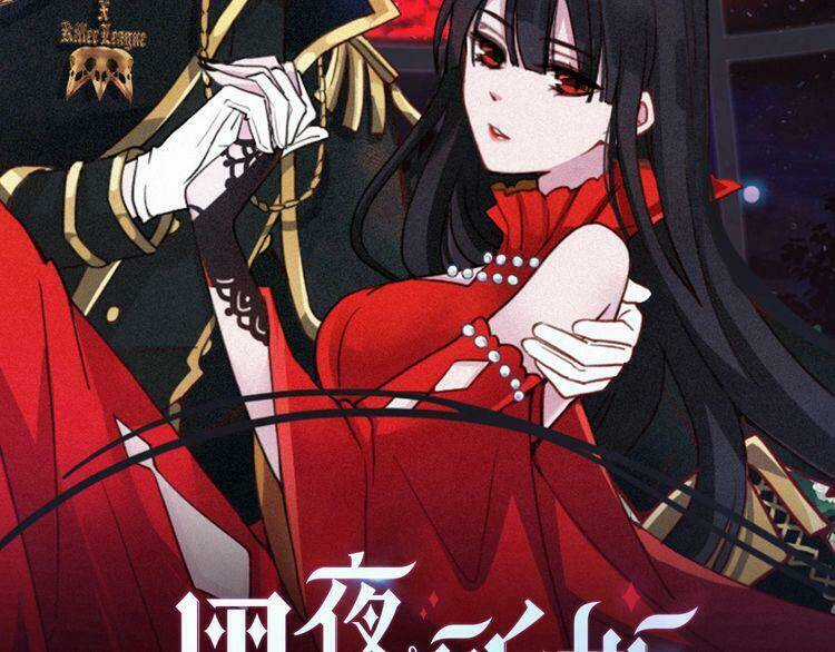 Đêm Tối Chốn Này - Chapter 45 - Trang 2