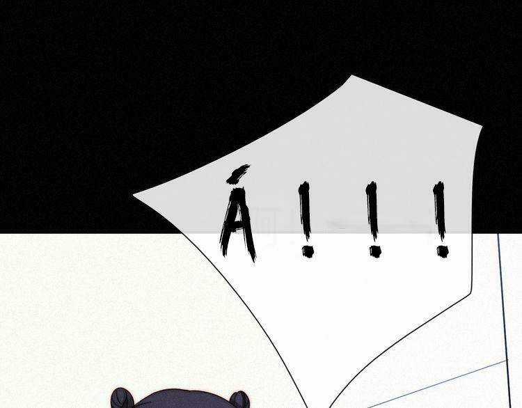 Đêm Tối Chốn Này - Chapter 49 - Trang 23