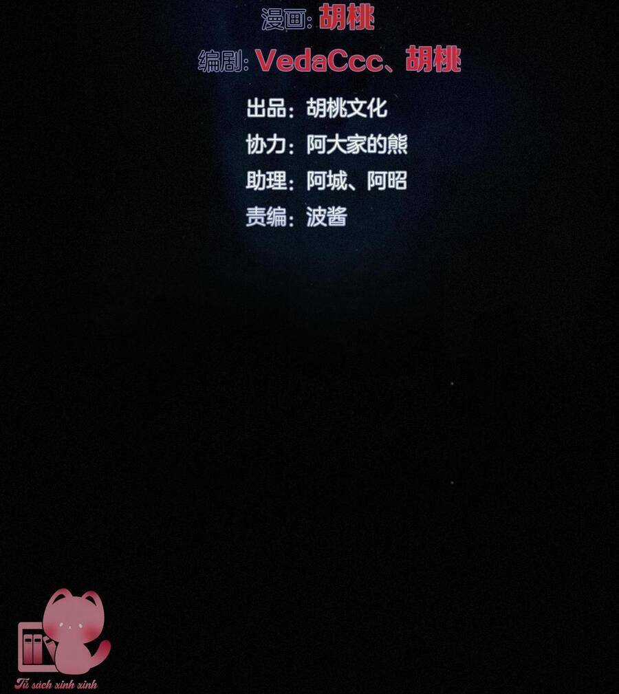 Đêm Tối Chốn Này - Chapter 71 - Trang 3