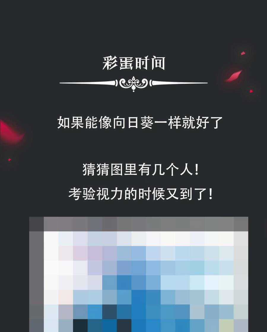 Đêm Tối Chốn Này - Chapter 72 - Trang 66