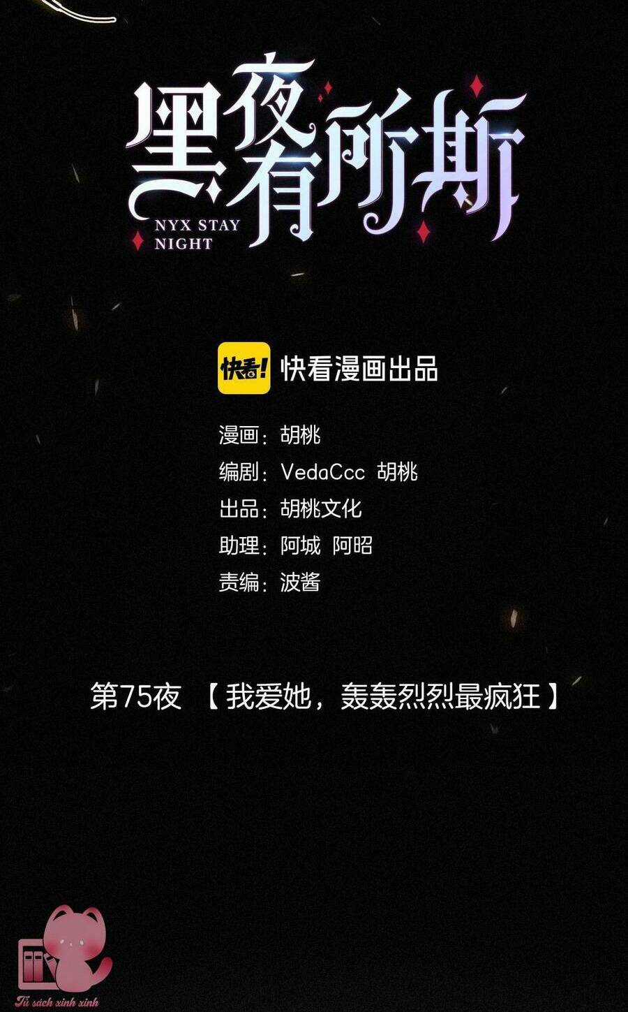 Đêm Tối Chốn Này - Chapter 75 - Trang 9