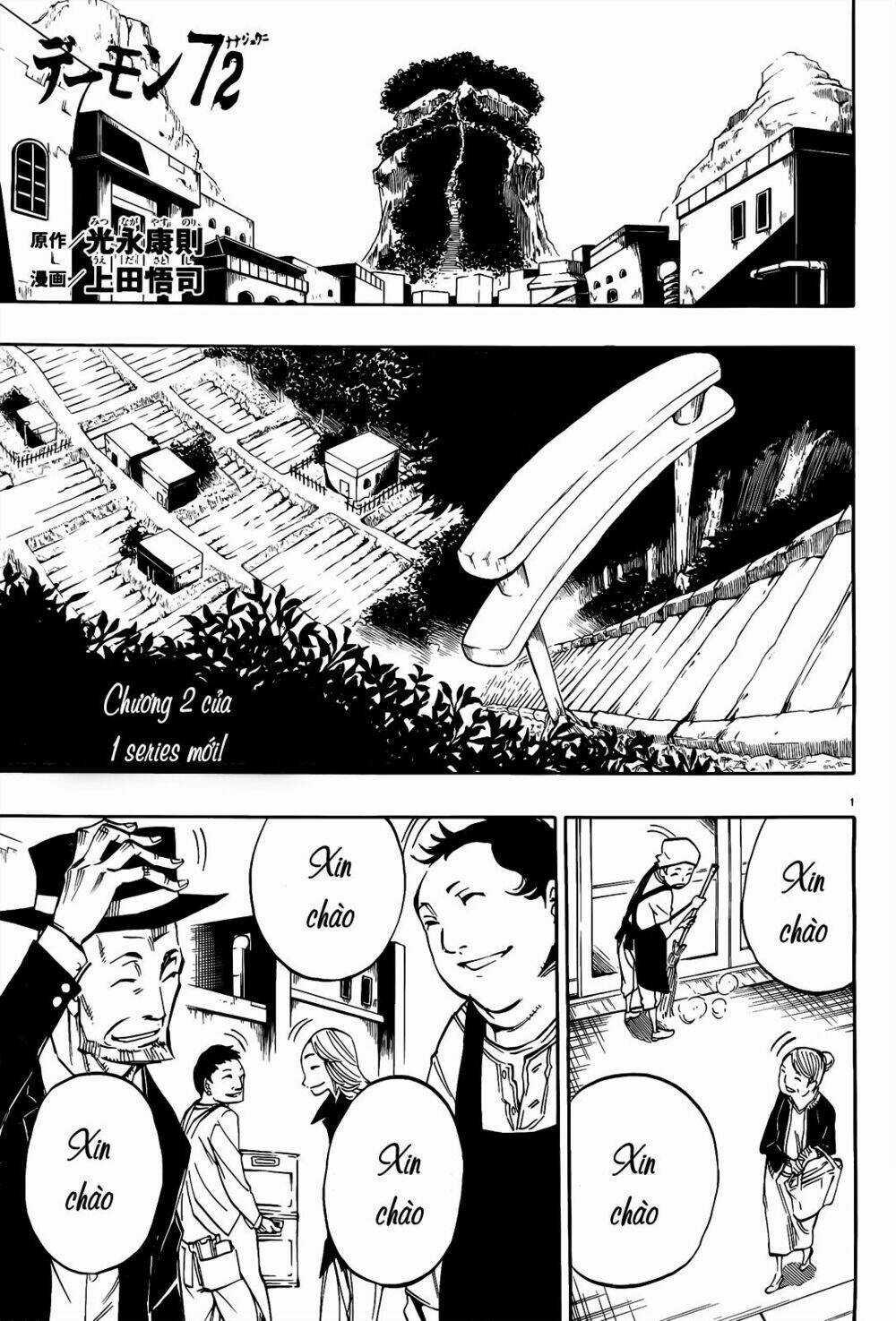 Demon 72 - Chapter 2 - Trang 5