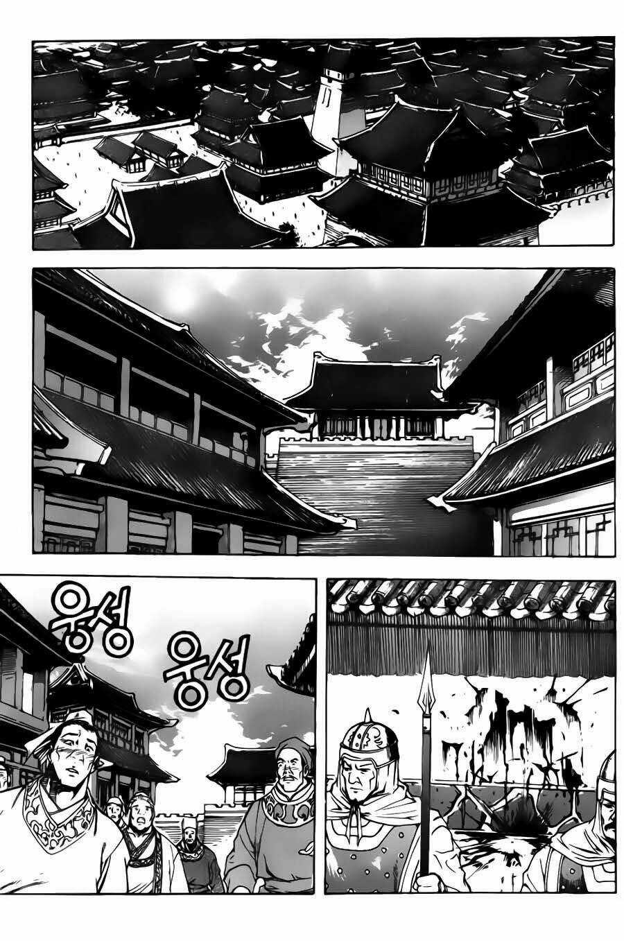 Demon King - Chapter 12 - Trang 14