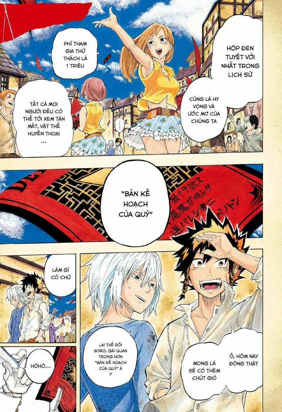 Demon's Plan - Chapter 1 - Trang 2