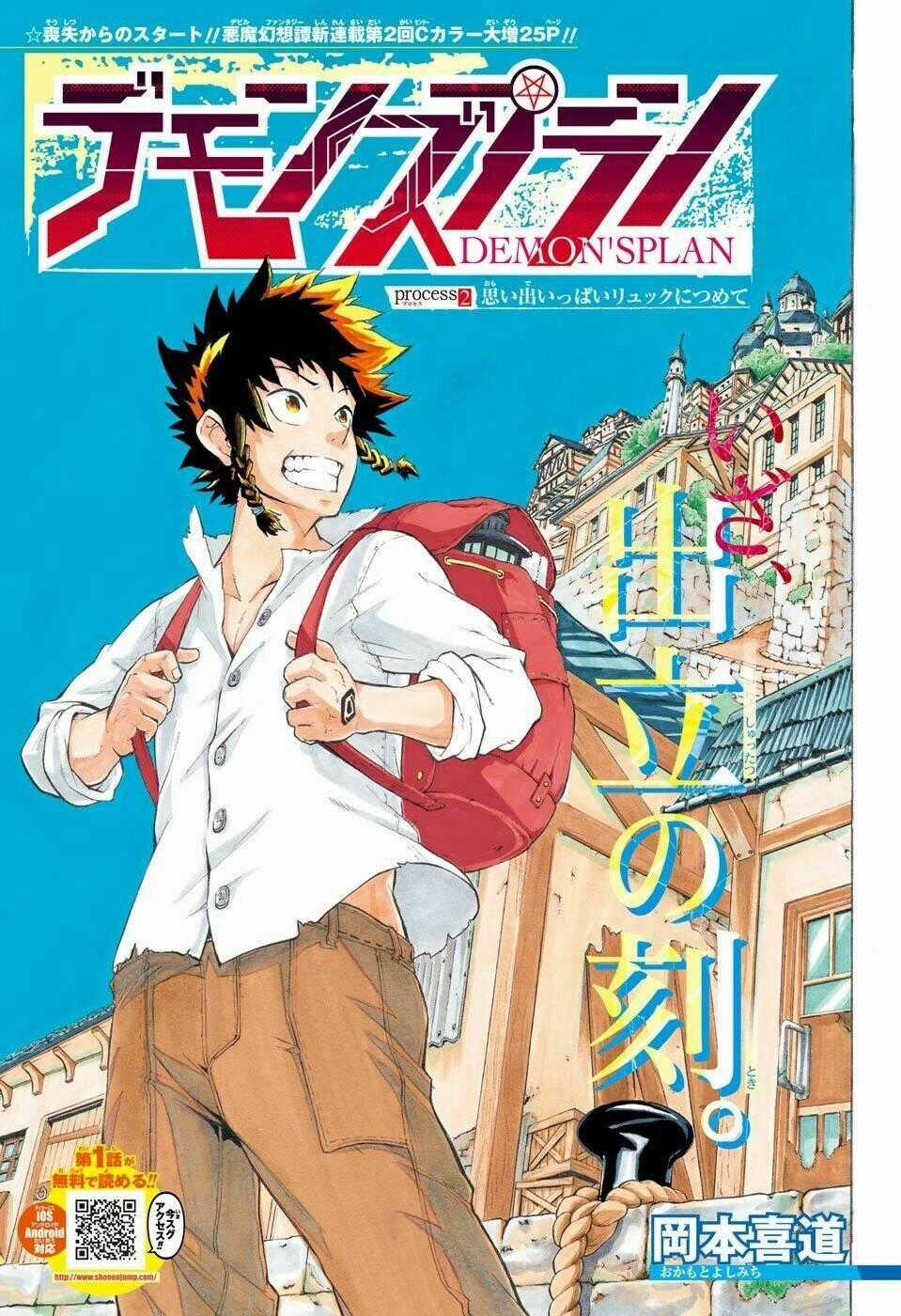 Demon's Plan - Chapter 2 - Trang 2