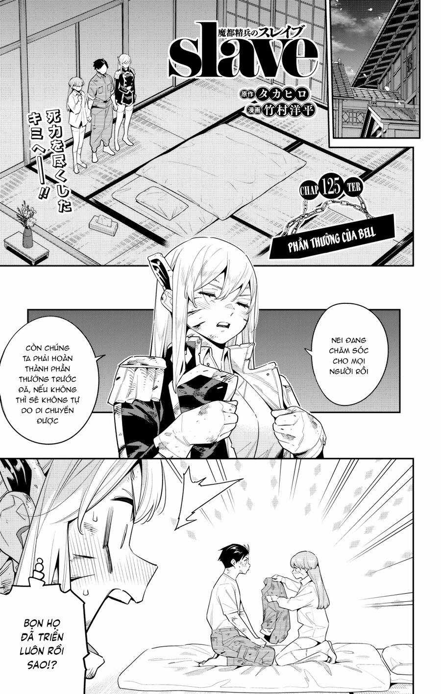 Demon Slave - Chapter 125 - Trang 2