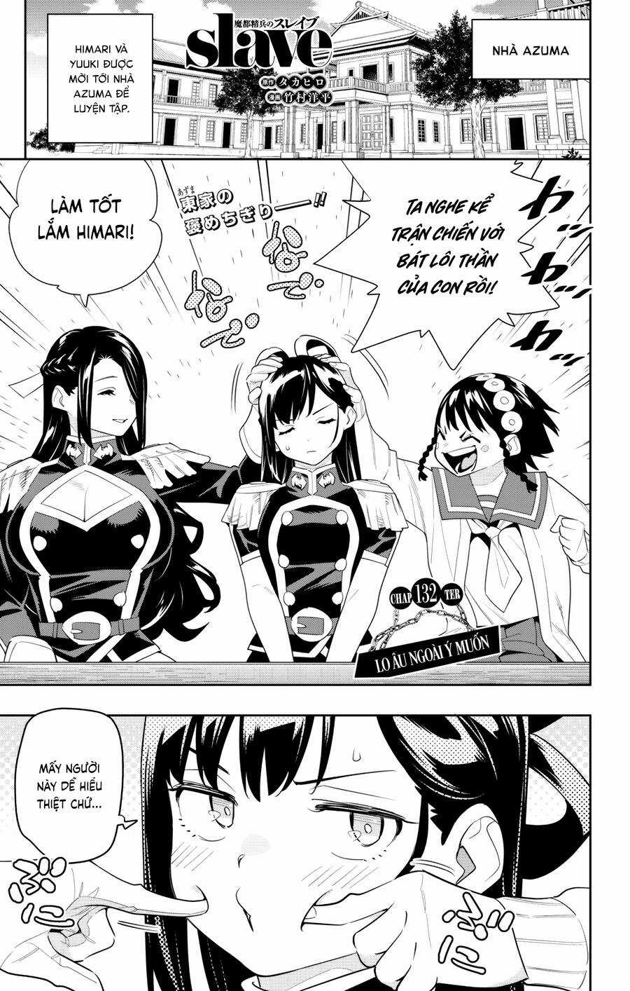 Demon Slave - Chapter 132 - Trang 2