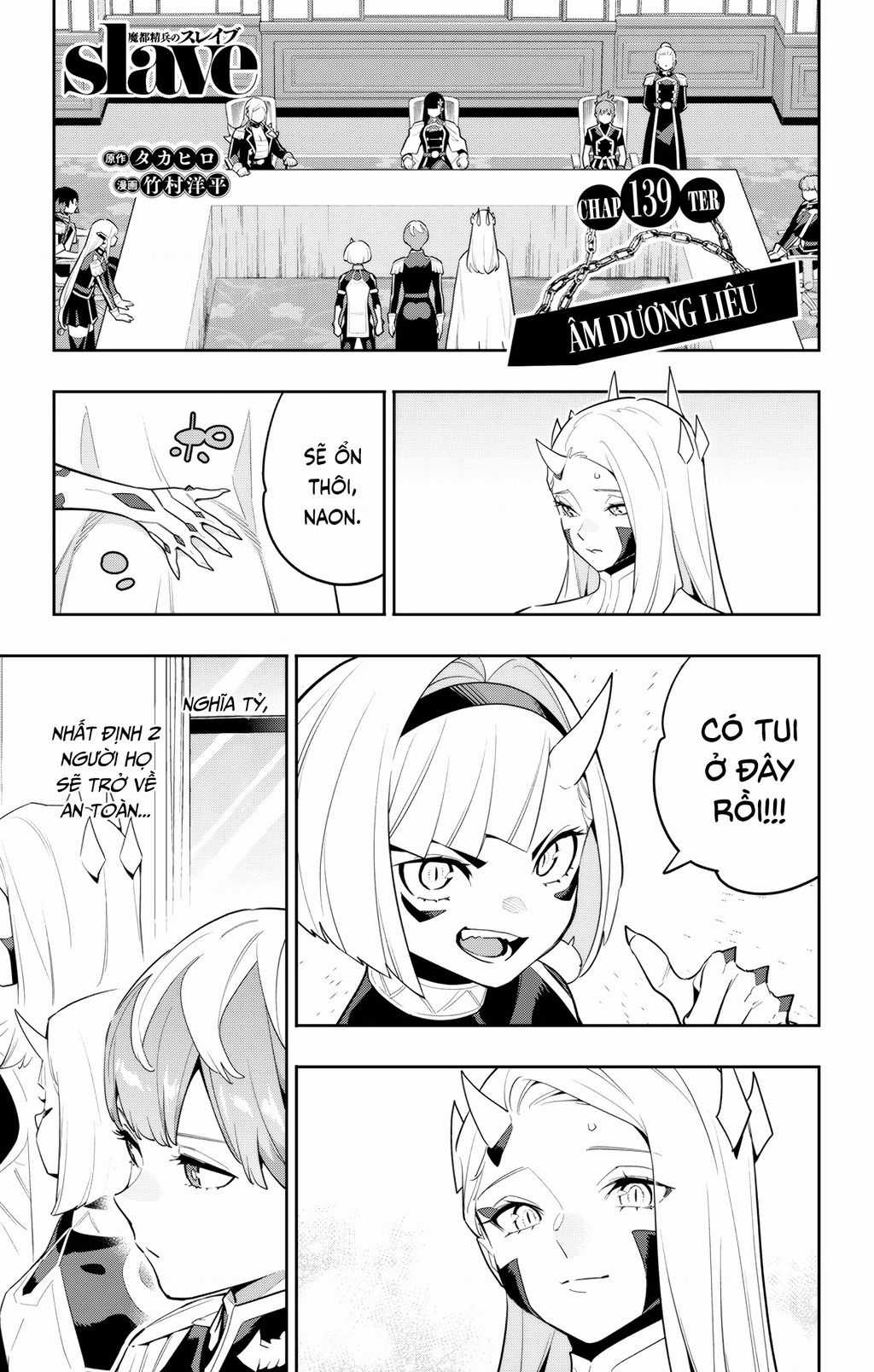 Demon Slave - Chapter 139 - Trang 1