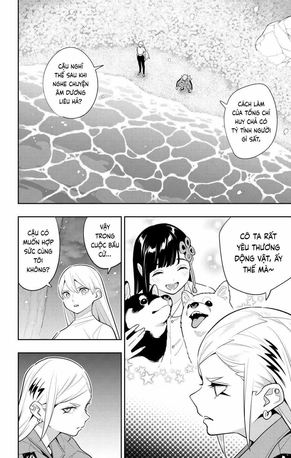 Demon Slave - Chapter 140 - Trang 13