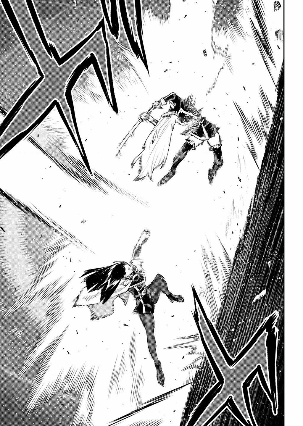 Demon Slave - Chapter 142 - Trang 17