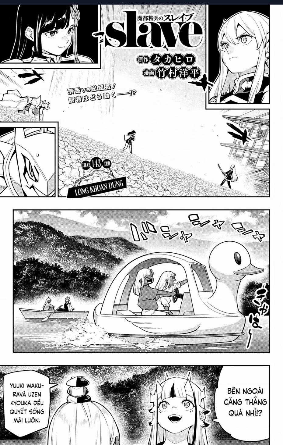 Demon Slave - Chapter 143 - Trang 1