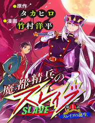 Đọc truyện Demon Slave