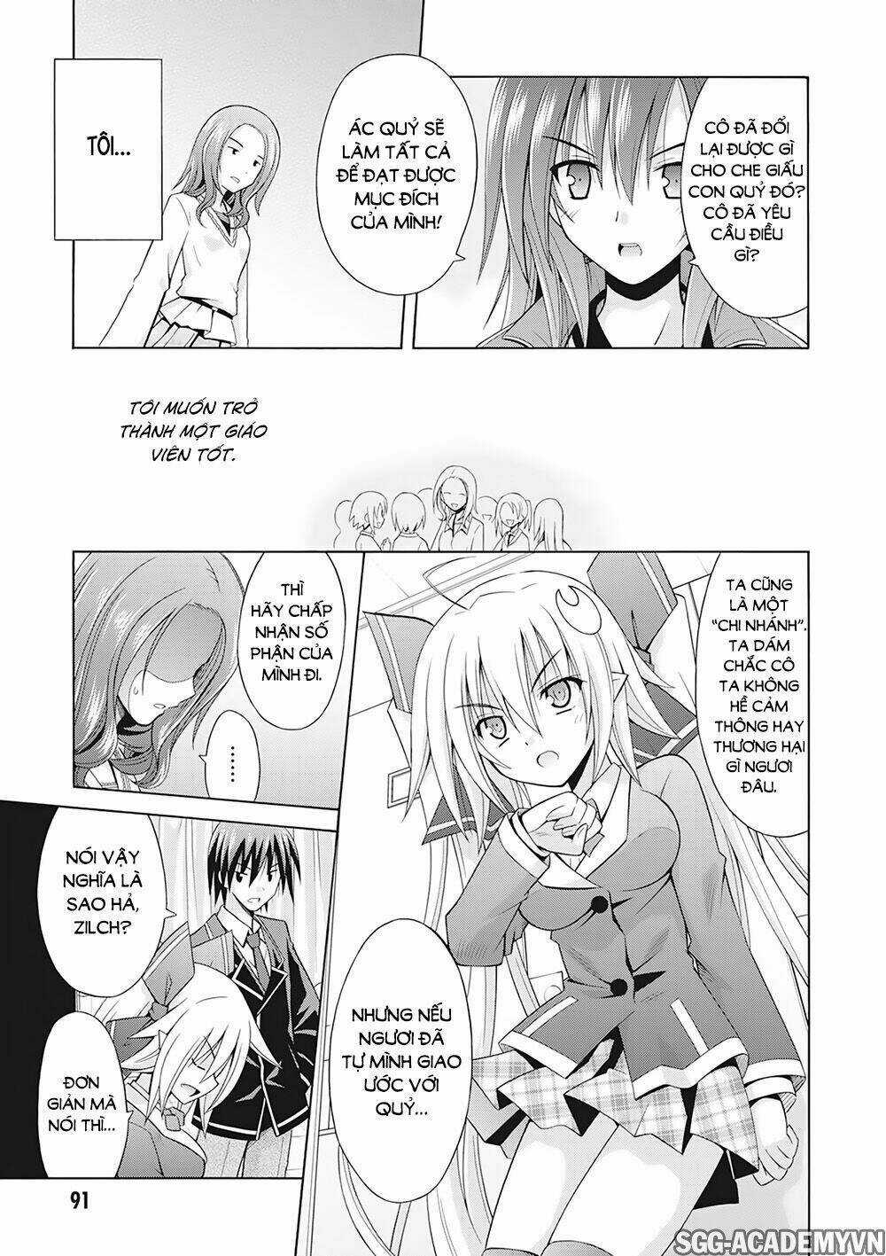 Demonizer Zilch - Chapter 11 - Trang 15