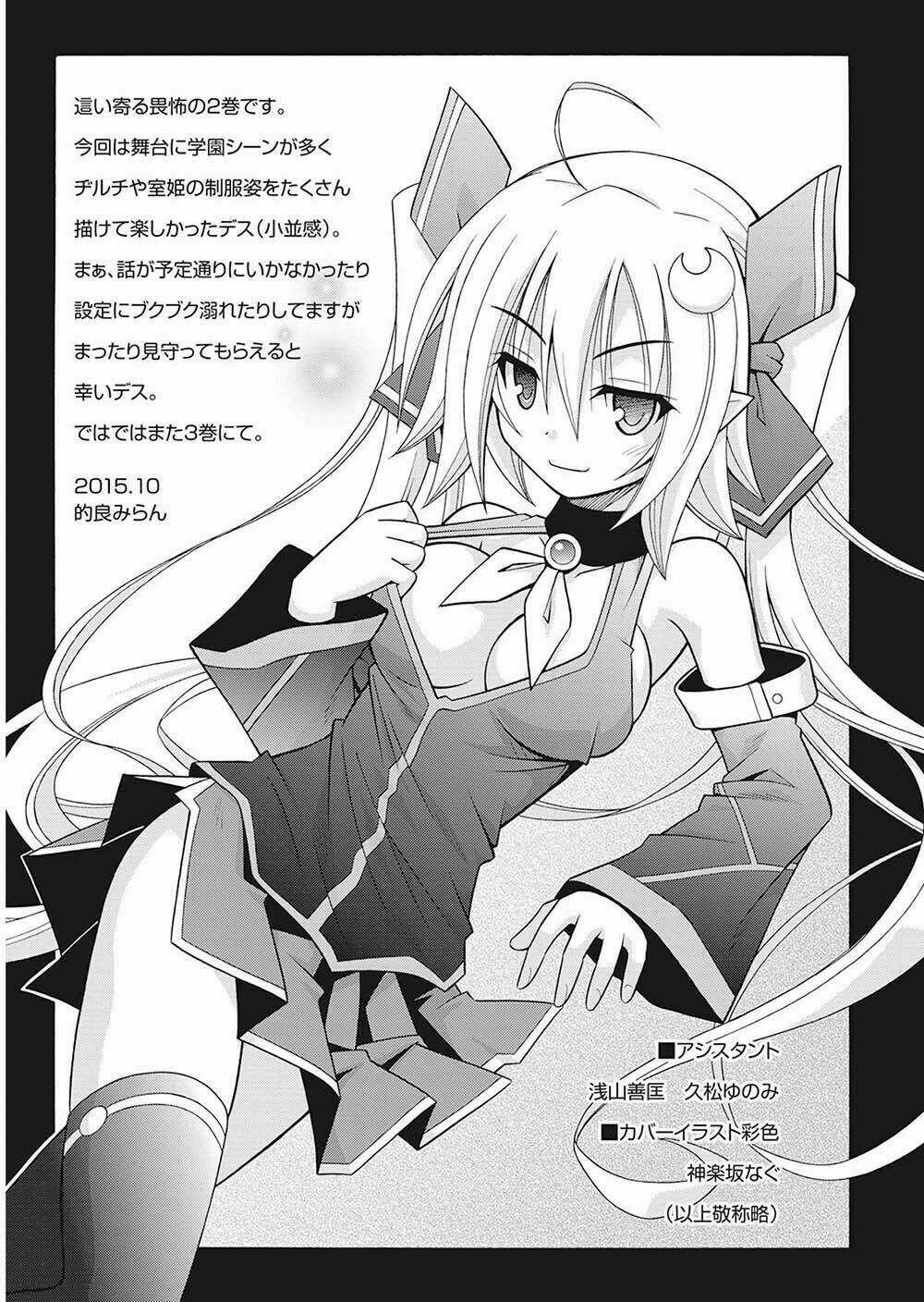 Demonizer Zilch - Chapter 13 - Trang 32