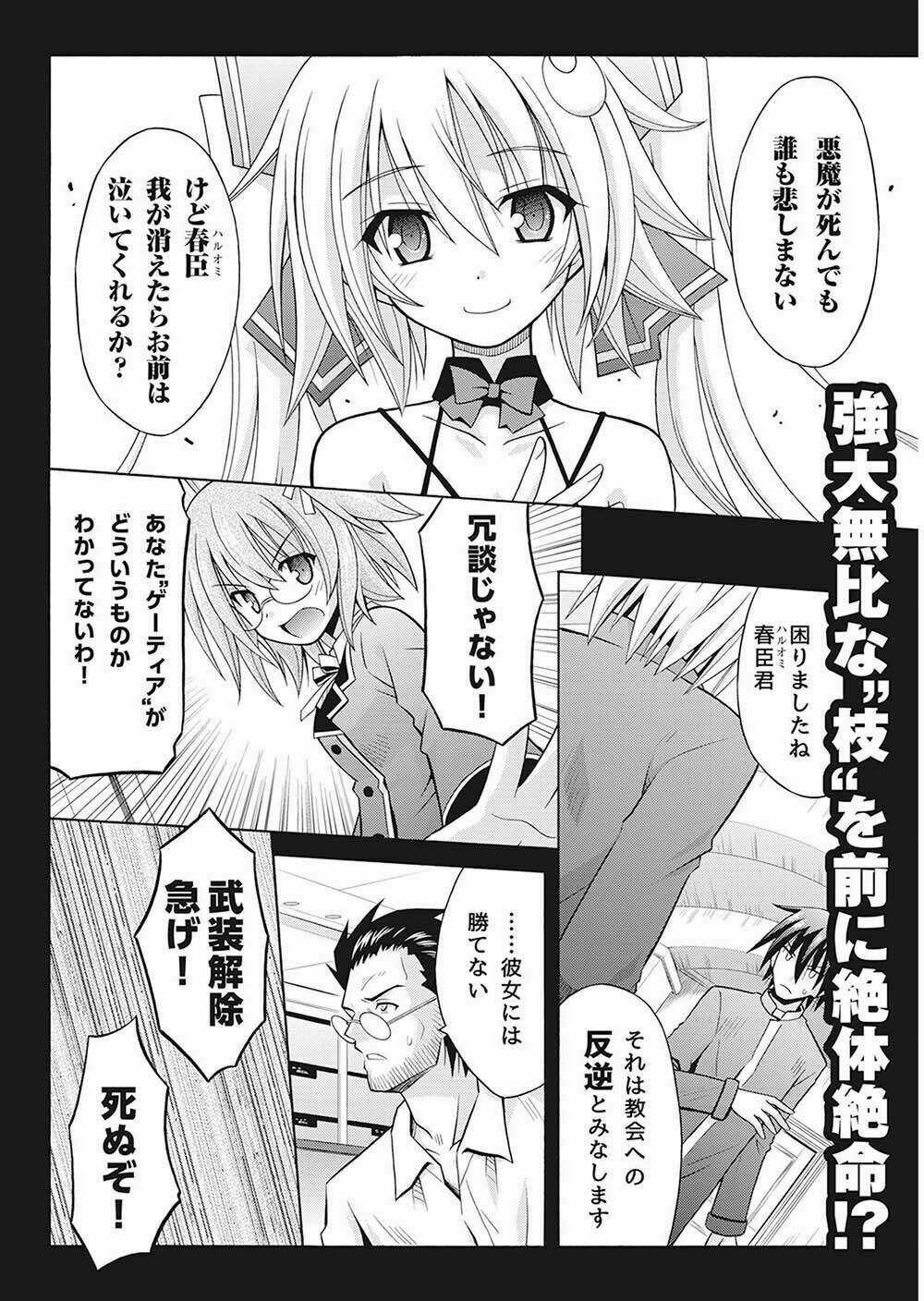 Demonizer Zilch - Chapter 13 - Trang 33