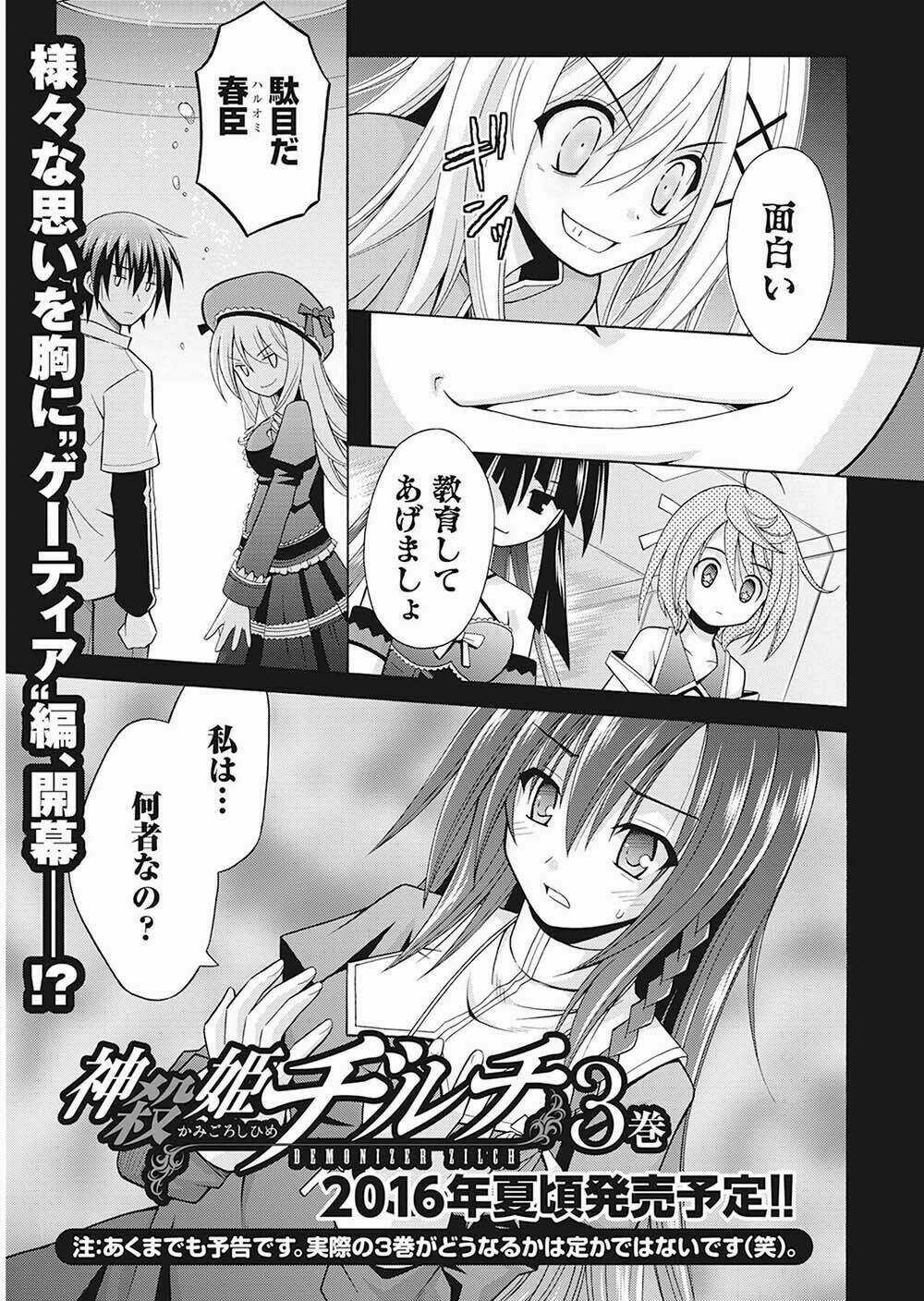 Demonizer Zilch - Chapter 13 - Trang 34