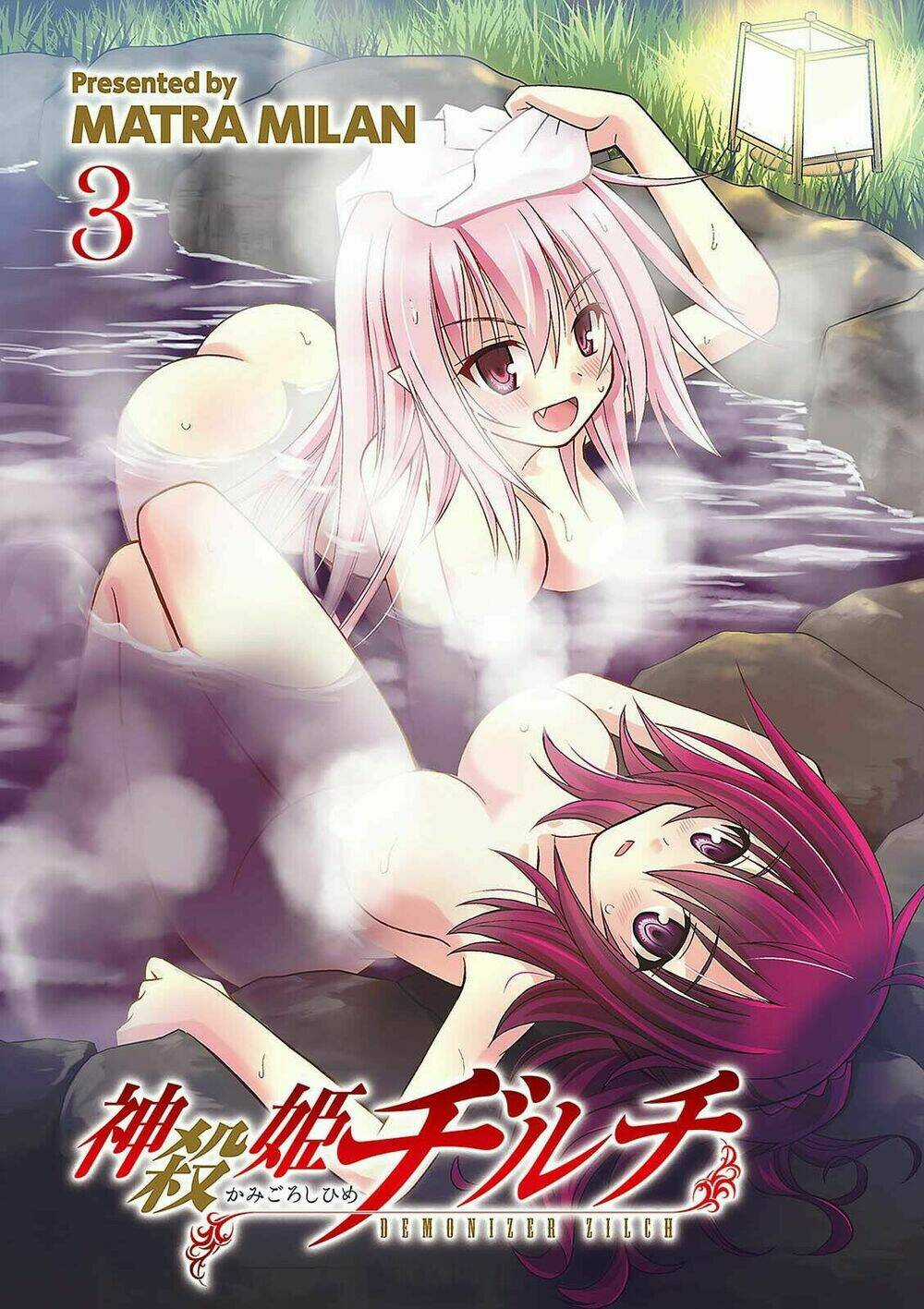 Demonizer Zilch - Chapter 14 - Trang 5