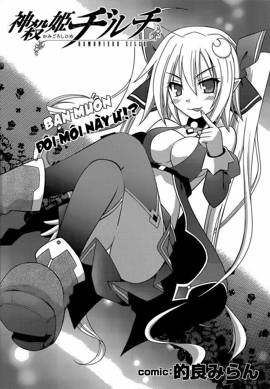 Demonizer Zilch - Chapter 2 - Trang 4