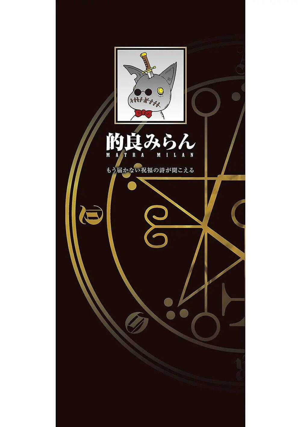 Demonizer Zilch - Chapter 20.5 - Trang 12