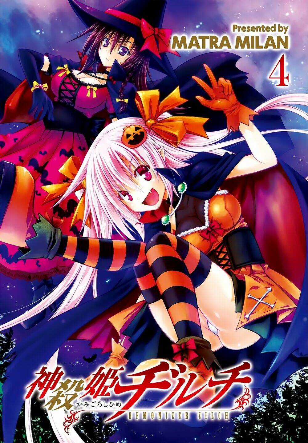 Demonizer Zilch - Chapter 21 - Trang 4