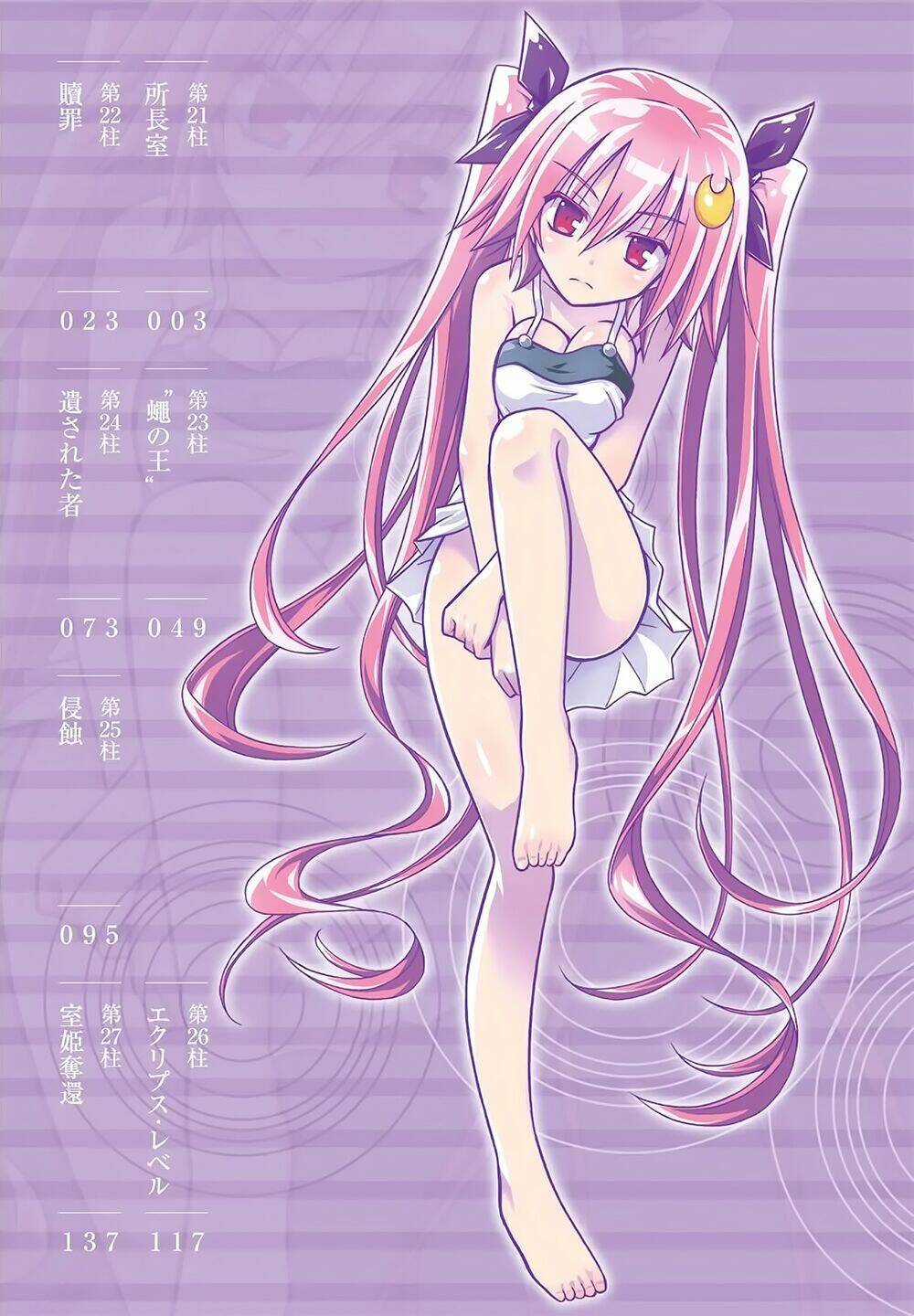 Demonizer Zilch - Chapter 21 - Trang 5