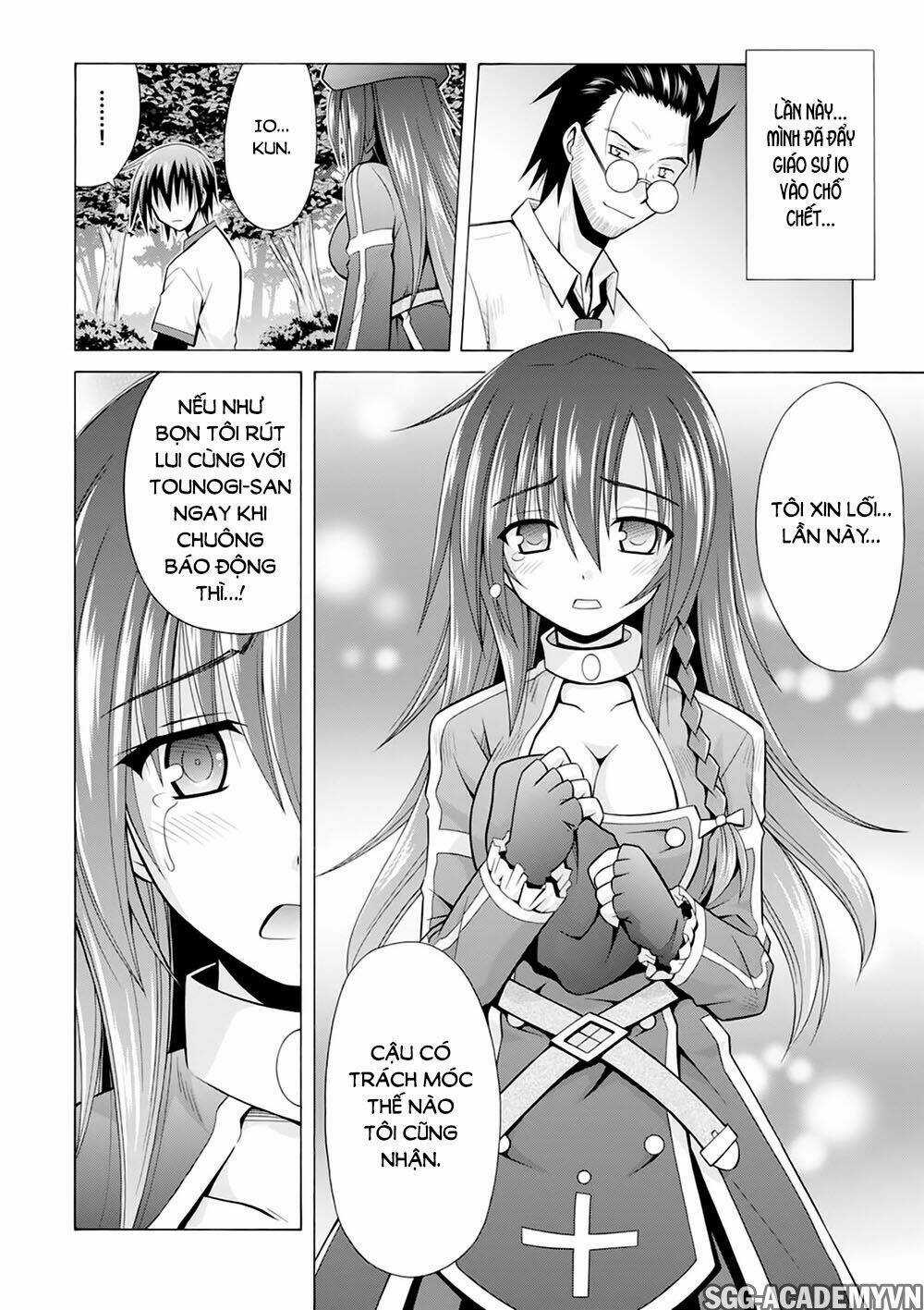 Demonizer Zilch - Chapter 23 - Trang 8