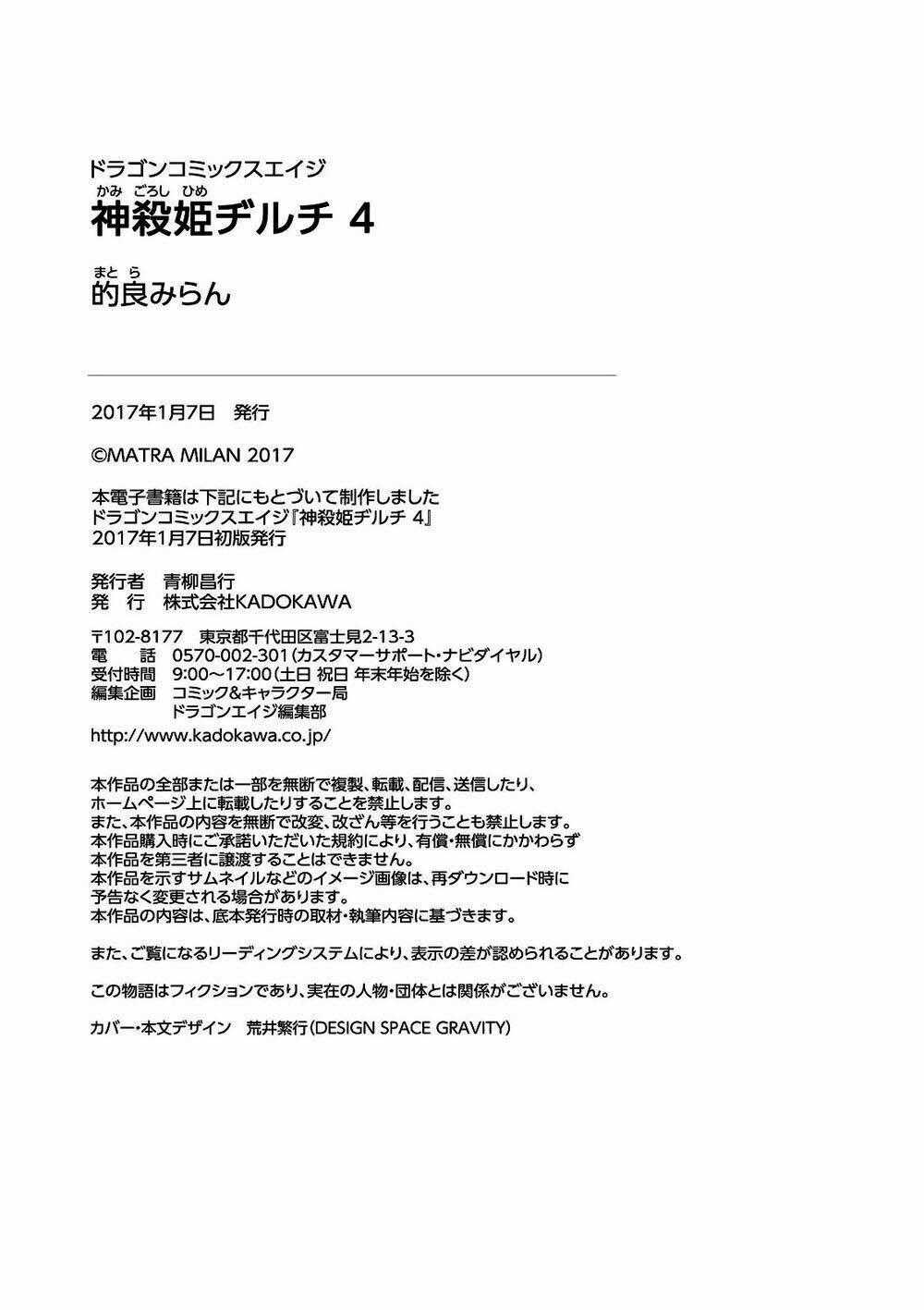 Demonizer Zilch - Chapter 27 - Trang 29