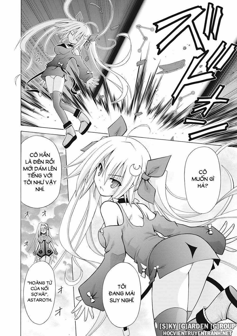 Demonizer Zilch - Chapter 30 - Trang 12