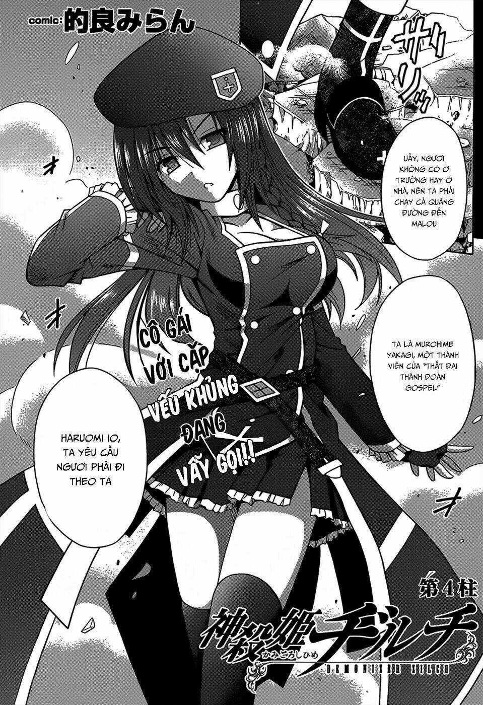 Demonizer Zilch - Chapter 4 - Trang 3