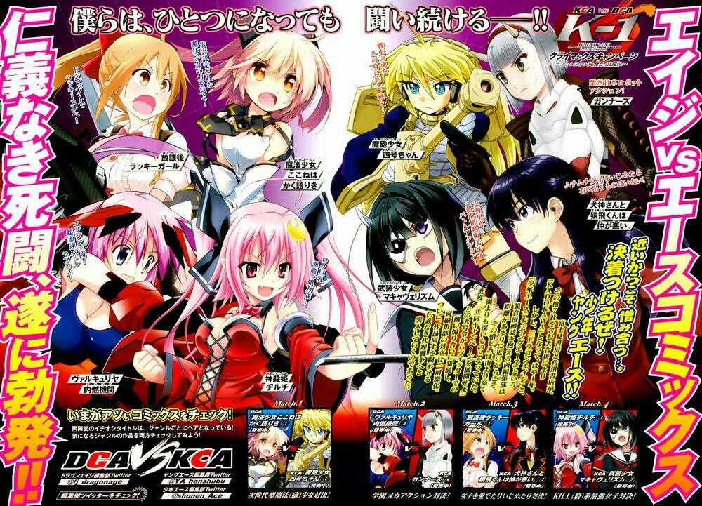 Demonizer Zilch - Chapter 7 - Trang 2