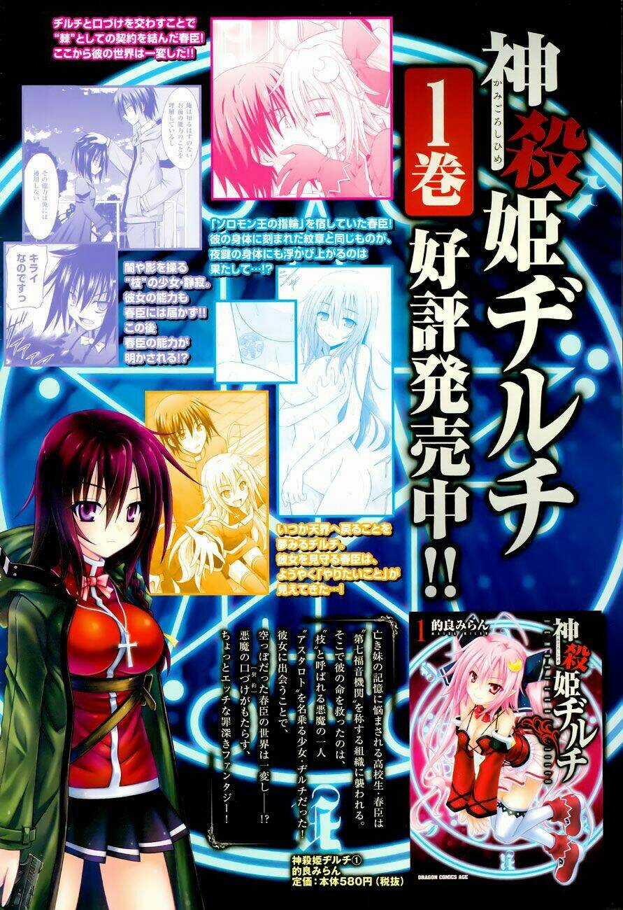 Demonizer Zilch - Chapter 7 - Trang 4