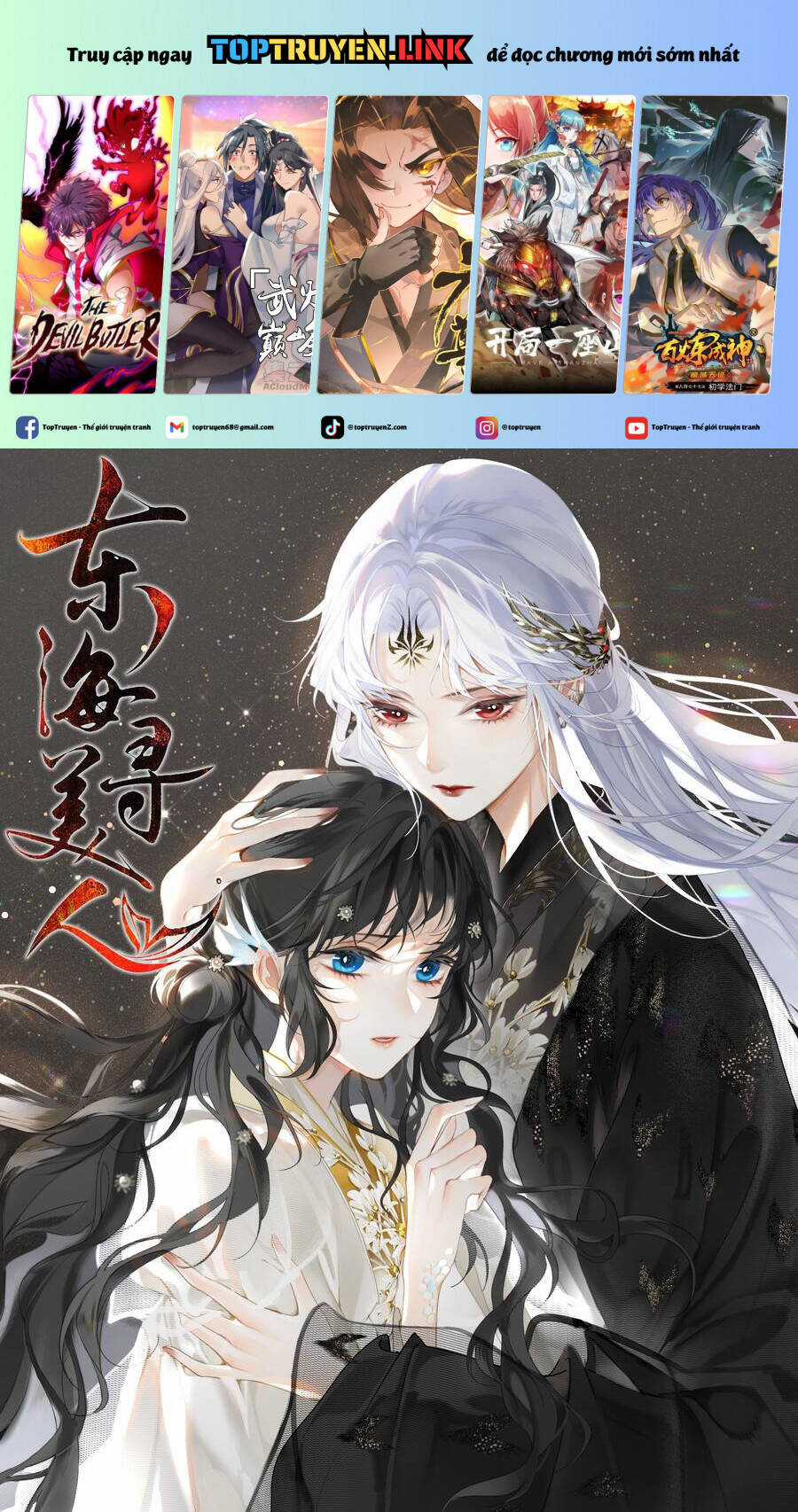 Đến Đông Hải Tìm Mỹ Nhân - Chapter 21 - Trang 2