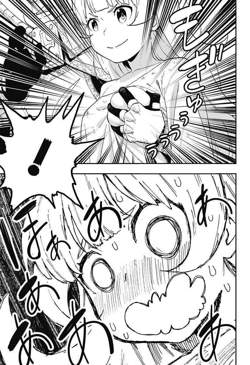 Đến Giờ - Chapter 9 - Trang 12